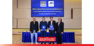 BAM รับบริหารหนี้ด้อยคุณภาพ บบส.อารีย์