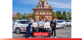 ททท. แกร็บไทย