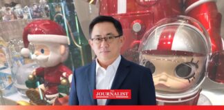 สนค. ธุรกิจของเล่น