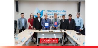 ความสัมพันธ์ไทย-จีน