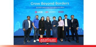 ยูโอบี ตลาดอาเซียน