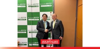 พิชัย อุตสาหกรรมใหม่