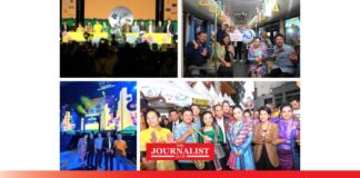 ปลาร้า หมอลำ เที่ยว