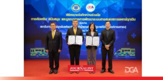 DGA จับมือ สพฉ. เชื่อมบริการ iDEMS 