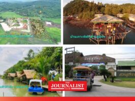 ก.เกษตร-กรมส่งเสริมฯ รับปีใหม่ เปิดเที่ยวฟรี/ลดราคา 5 ภาค 26 แห่ง กระทรวงเกษตรเปิดแหล่งท่องเที่ยวชุมชนรับทรัพย์ปีใหม่