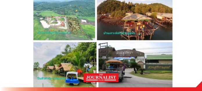 agricultural market กระทรวงเกษตรเปิดแหล่งท่องเที่ยวชุมชนรับทรัพย์ปีใหม่