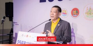 กระทรวงแรงงาน สร้างอาชีพ