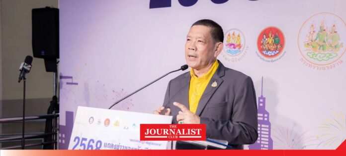 Mol กระทรวงแรงงาน สร้างอาชีพ