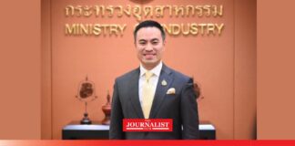 การลงทุนอุตสาหกรรมใหม่