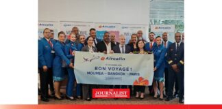 ททท. ต้อนรับ “แอร์คาลิน”