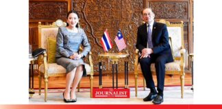 ไทย-มาเลเซีย