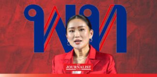 ค่าแรงขั้นต่ำ 400 ทั่วประเทศ