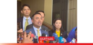 เอกนัฏ พ.ร.ก.