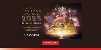 เคาท์ดาวน์ ไอคอน สยาม