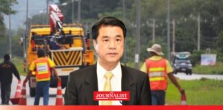 กรมทางหลวง ปีใหม่ 68