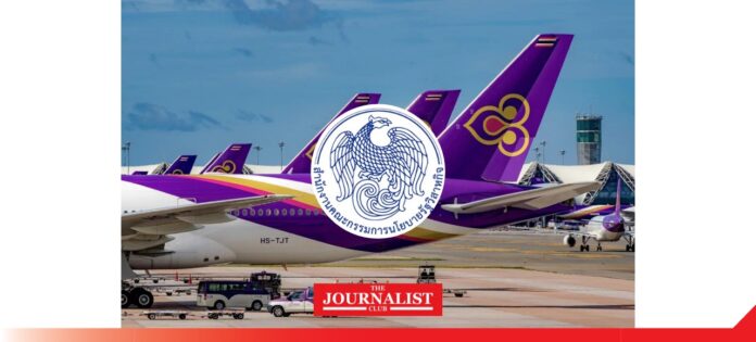 Fpo สคร. เพื่มทุนการบินไทย