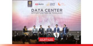 กรุงศรี ดาต้าเซ็นเตอร์