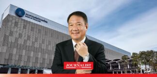 "กิตติรัตน์ ณ ระนอง" นั่ง ปธ.บอร์ดแบงก์ชาติ ยังไม่มีข้อสรุป