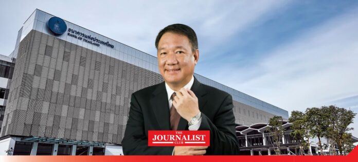 BOT "กิตติรัตน์ ณ ระนอง" นั่ง ปธ.บอร์ดแบงก์ชาติ ยังไม่มีข้อสรุป