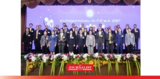 นายกฯ มอบรางวัลอุตสาหกรรม ประจำปี 2567