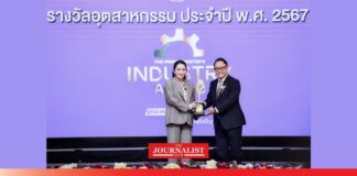 โตโยต้าญี่ปุ่น