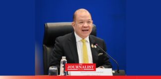 กระทรวงพาณิชย์