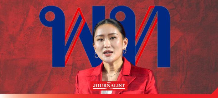 Wage ค่าแรงขั้นต่ำ 400 ทั่วประเทศ