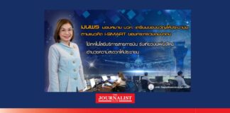 ไฟฟท์บินช่วงปีใหม่ 68