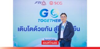 เอสซีจี หนุน SME ด้วยโครงการ Go Together