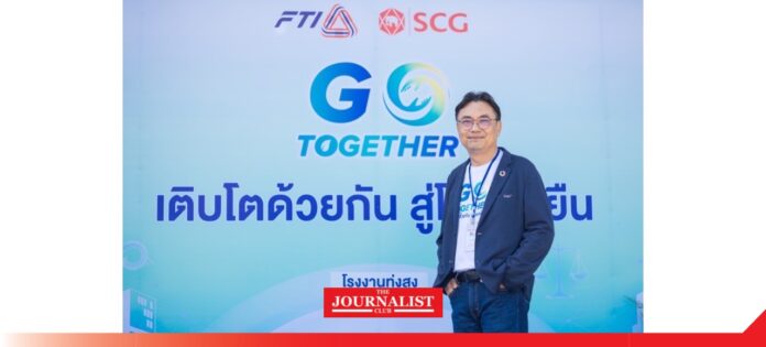 SCG เอสซีจี หนุน SME ด้วยโครงการ Go Together