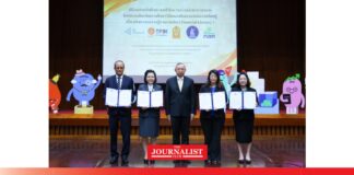 ความรู้ทางการเงิน