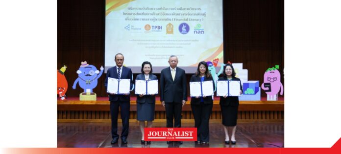 finance ความรู้ทางการเงิน