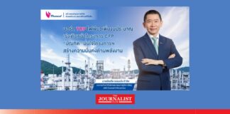 ไทยออยล์