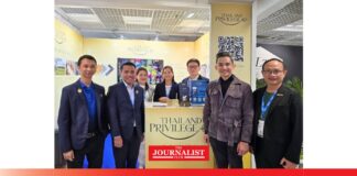 ไทยแลนด์ พริวิเลจ คาร ททท.