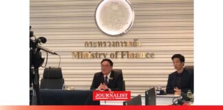 มาตรการ Easy E-Receipt