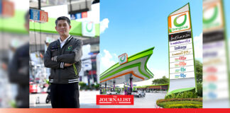 บางจากฯ ร่วมมอบความสุขช่วงเทศกาลปีใหม่ ไม่ปรับขึ้นราคาน้ำมัน พร้อมมอบของสมนาคุณและสิทธิประโยชน์มากมาย