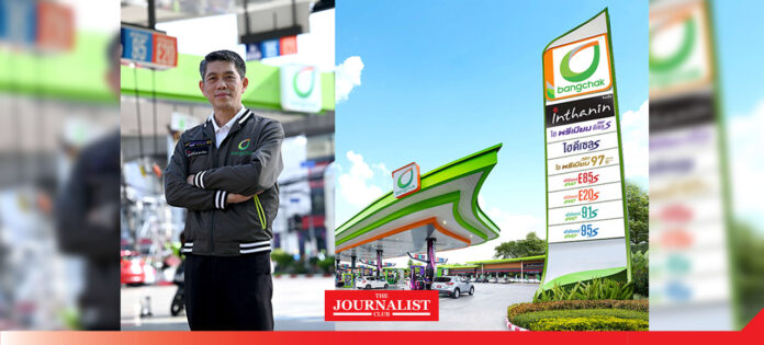 bangchack-newyear บางจากฯ ร่วมมอบความสุขช่วงเทศกาลปีใหม่ ไม่ปรับขึ้นราคาน้ำมัน พร้อมมอบของสมนาคุณและสิทธิประโยชน์มากมาย
