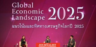 ทรัมป์ 2.0