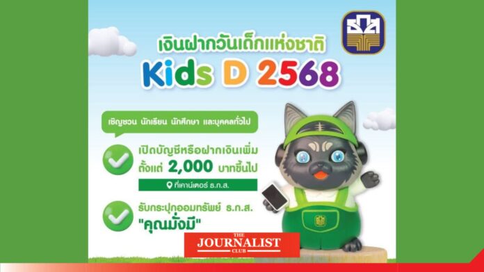 kids