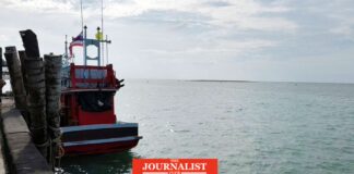 เมียนมา