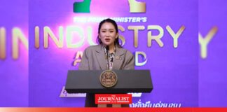 นายกฯ มอบรางวัลอุตสาหกรรม ปี 67 เชิดชูเกียรติ 41 องค์กรต้นแบบทั่วประเทศ