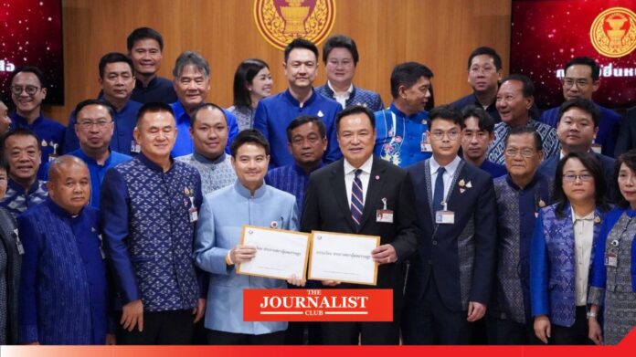 ดีไซน์ที่ยังไม่ได้ตั้งชื่อ