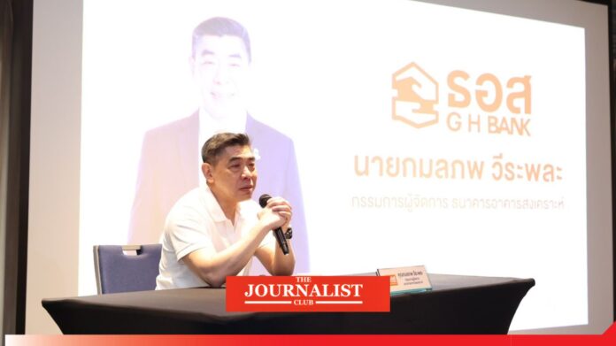 ดีไซน์ที่ยังไม่ได้ตั้งชื่อ