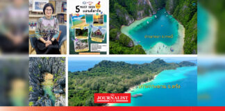 ททท.ปลุกไทยเที่ยวใต้ไฮซีซั่นบูม6จังหวัดอันดับโลก-เคาท์ดาวน์6จุด