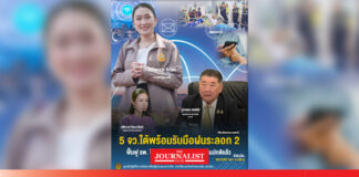 2 วันนี้ฝนพีคสุด แจ้ง 5 จังหวัดภาคใต้เตรียมพร้อมรับมือตามแผนเผชิญเหตุ