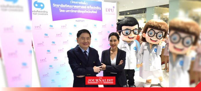 แว่นท็อปเจริญ แว่นท็อปเจริญ จับมือ ม.ธุรกิจบัณฑิตย์ MOU ตั้ง “วิทยาลัยทัศนมาตรศาสตร์@ท็อปเจริญ” หวังผลิตผู้เชี่ยวชาญด้านสายตาสู่อาเซียน